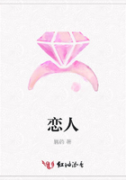 戀人在線閱讀