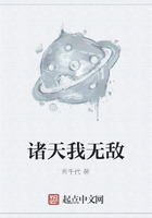 諸天我無敵在線閱讀