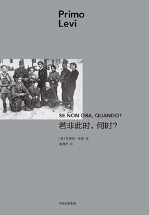 若非此时,何时?