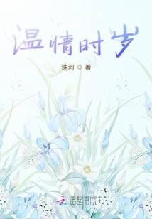時光寧香消
