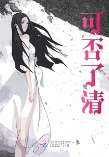 跟全世界了清