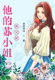 苏沫末