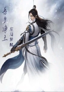 吾鄉凈土