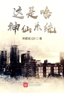 What Kind of Magical System is This?