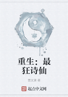 重生:最狂诗仙在线阅读