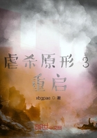 虐杀原形3重启在线阅读