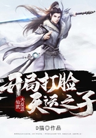 仙武大反派:开局打脸天运之子在线阅读