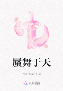 蜃舞于天