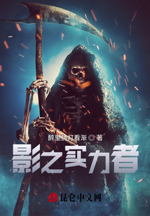 拜见暗影大人