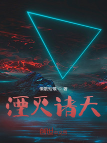 鐵腕控諸天