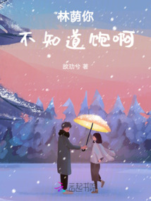 林蔭，你不知道飽啊