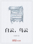 白云,乌云在线阅读