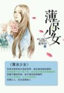 孤城那年