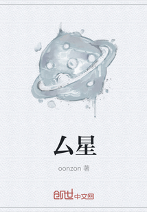 厶星
