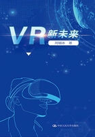 VR新未来在线阅读