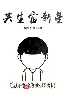 關于我隊友腦子有點問題那檔事