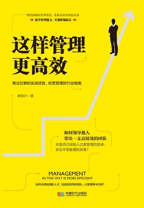 如何高效管理朋友圈内容 (如何高效管理实验室4000只样品)-初仟社区