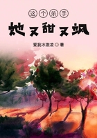 这个杀手她又甜又飒