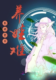 末世穿書養娃難