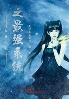 未來紀(jì)元之最強(qiáng)系統(tǒng)在線閱讀