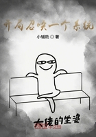 開局召喚一個系統在線閱讀