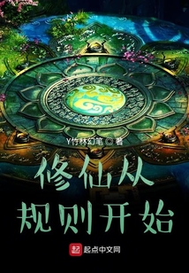 創(chuàng)世修真?zhèn)? class=