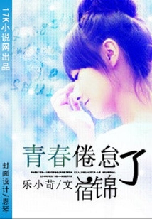 宿命之深