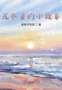 社會小白記事錄