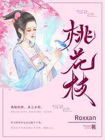 桃花枝