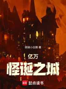 異類調查員