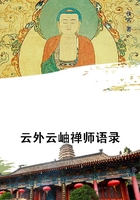 云外云岫禪師語錄在線閱讀