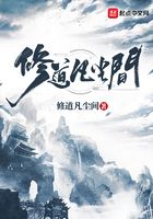 修道凡尘间