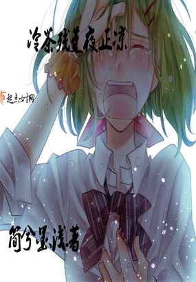 无怨在线阅读