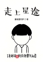 从高中开始的星途