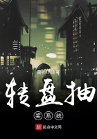 轉盤抽獎系統在線閱讀