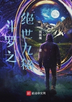 斗罗之绝世九秘