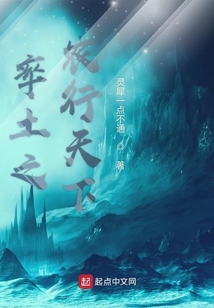 率土之農(nóng)行天下