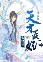 天才医妃太轻狂