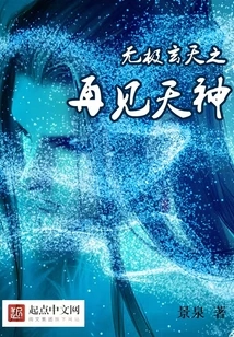 Wuji Xuantian: Goodbye God