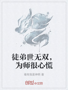 徒弟世无双，为师很心慌