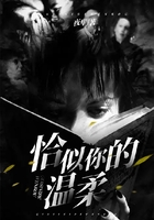 恰似你的溫柔在線閱讀