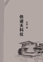 供諸天科儀在線閱讀