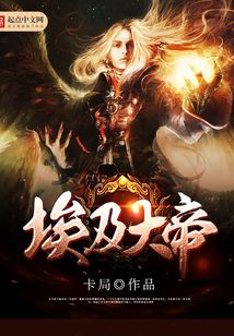 埃及大帝