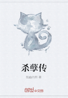 殺孽傳在線閱讀
