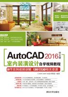 AutoCAD2016中文版室内装潢设计自学视频教程（CAD\CAM\CAE自学视频教程）在线阅读