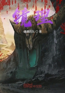 鏡理