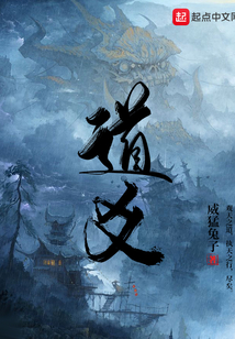 道爻