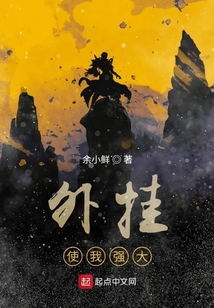 要当就当大魔王
