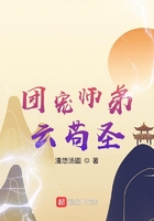 团宠师弟云苟圣