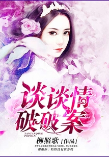 談?wù)勄槠破瓢? class=